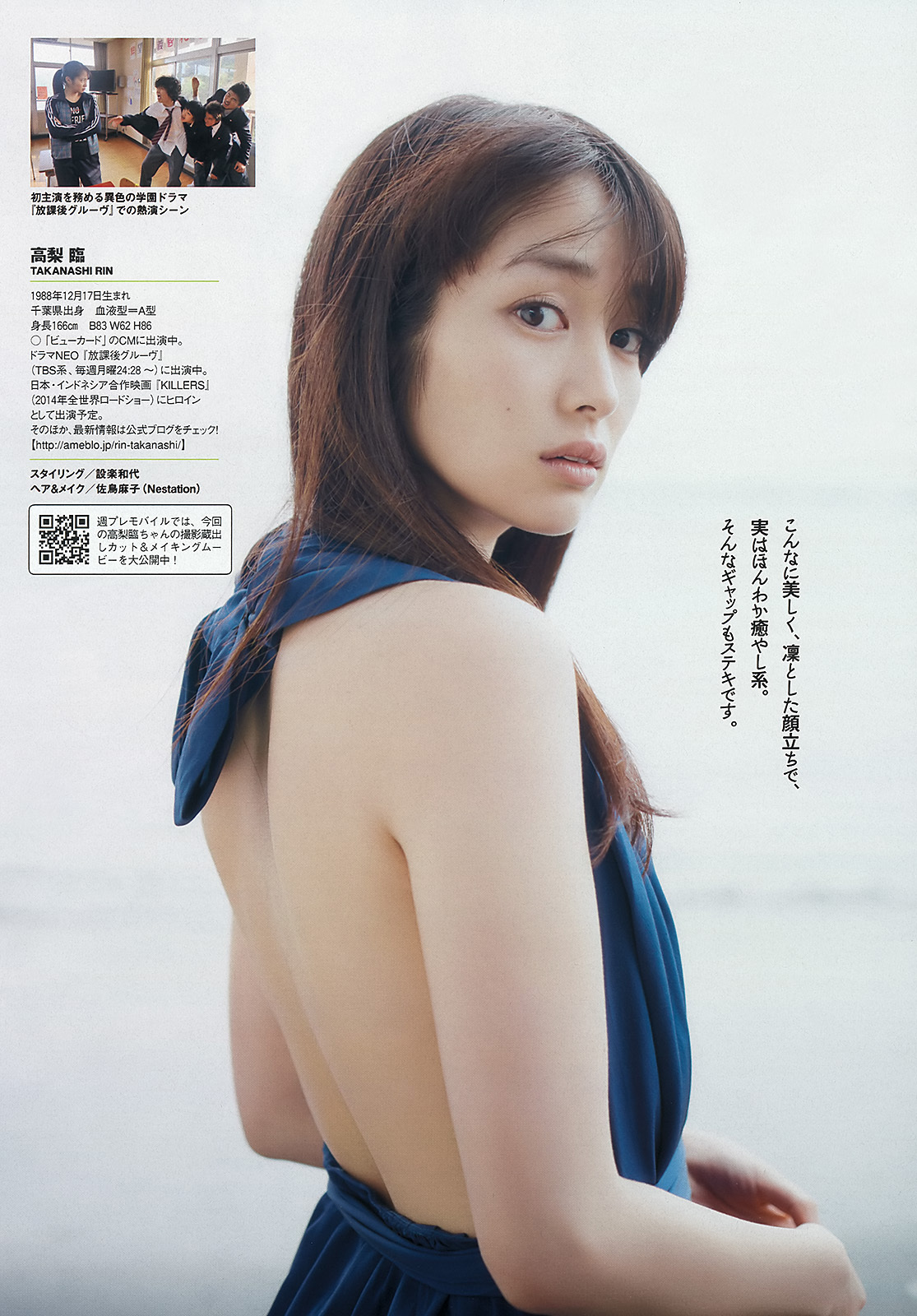 [weekly Playboy] No.22 Yoshiko Oshima, you Ma, you Gao, Li Lin, Xingnai, Songwei, Yilijia, Qingshui, Fumei, baishimolinai
